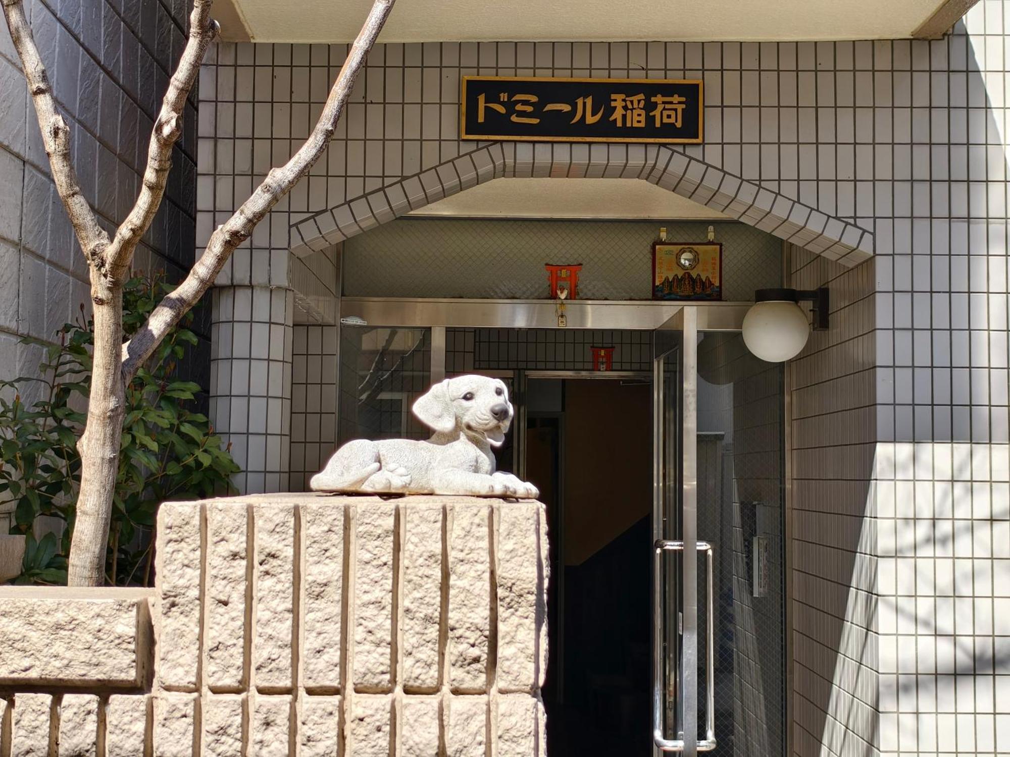 Rest Collection Fushimi-Inari Kyoto Apartment Екстериор снимка
